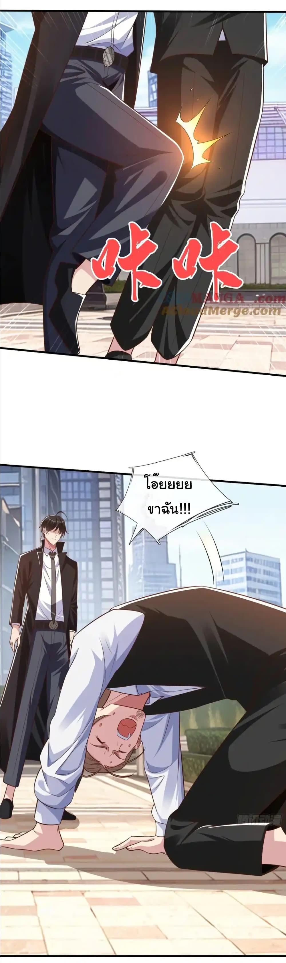 Manga-lc-com อ่านมังงะ อ่านการ์ตูน ออนไลน์ ฟรี I cultivated to become a god in the city ตอนที่ 1 2 3 4 5 6 7 8 9 10 11 12 13 14 ฟรี ไม่มีโฆษณา Manga-lc - อ่าน มังงะ อ่าน การ์ตูน ออนไลน์ อ่านมังงะ ฟรี