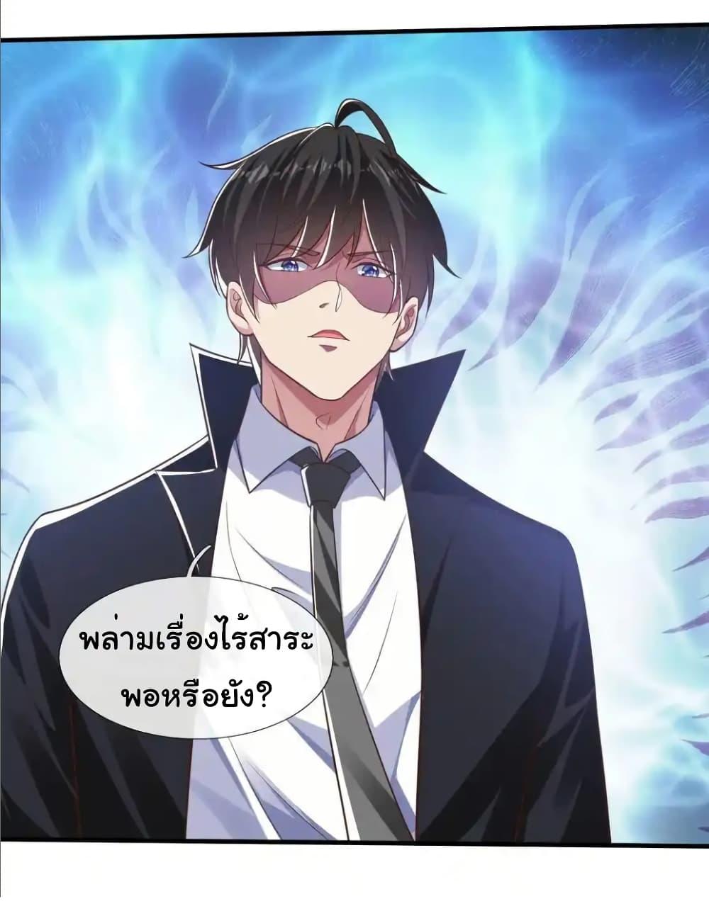 Manga-lc-com อ่านมังงะ อ่านการ์ตูน ออนไลน์ ฟรี I cultivated to become a god in the city ตอนที่ 1 2 3 4 5 6 7 8 9 10 11 12 13 14 ฟรี ไม่มีโฆษณา Manga-lc - อ่าน มังงะ อ่าน การ์ตูน ออนไลน์ อ่านมังงะ ฟรี