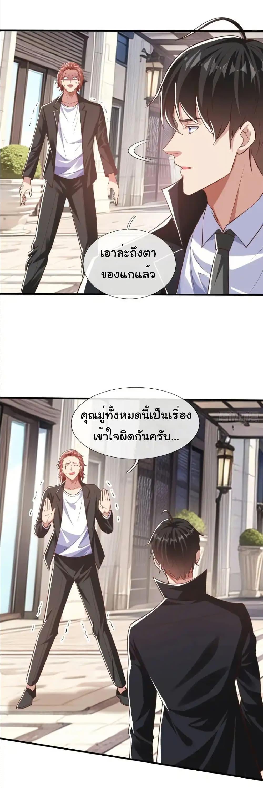 Manga-lc-com อ่านมังงะ อ่านการ์ตูน ออนไลน์ ฟรี I cultivated to become a god in the city ตอนที่ 1 2 3 4 5 6 7 8 9 10 11 12 13 14 ฟรี ไม่มีโฆษณา Manga-lc - อ่าน มังงะ อ่าน การ์ตูน ออนไลน์ อ่านมังงะ ฟรี