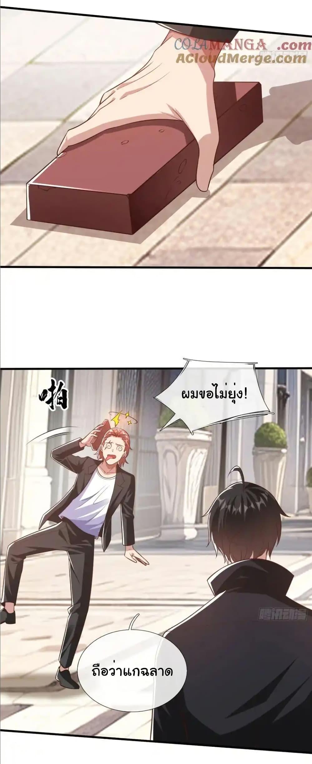 Manga-lc-com อ่านมังงะ อ่านการ์ตูน ออนไลน์ ฟรี I cultivated to become a god in the city ตอนที่ 1 2 3 4 5 6 7 8 9 10 11 12 13 14 ฟรี ไม่มีโฆษณา Manga-lc - อ่าน มังงะ อ่าน การ์ตูน ออนไลน์ อ่านมังงะ ฟรี