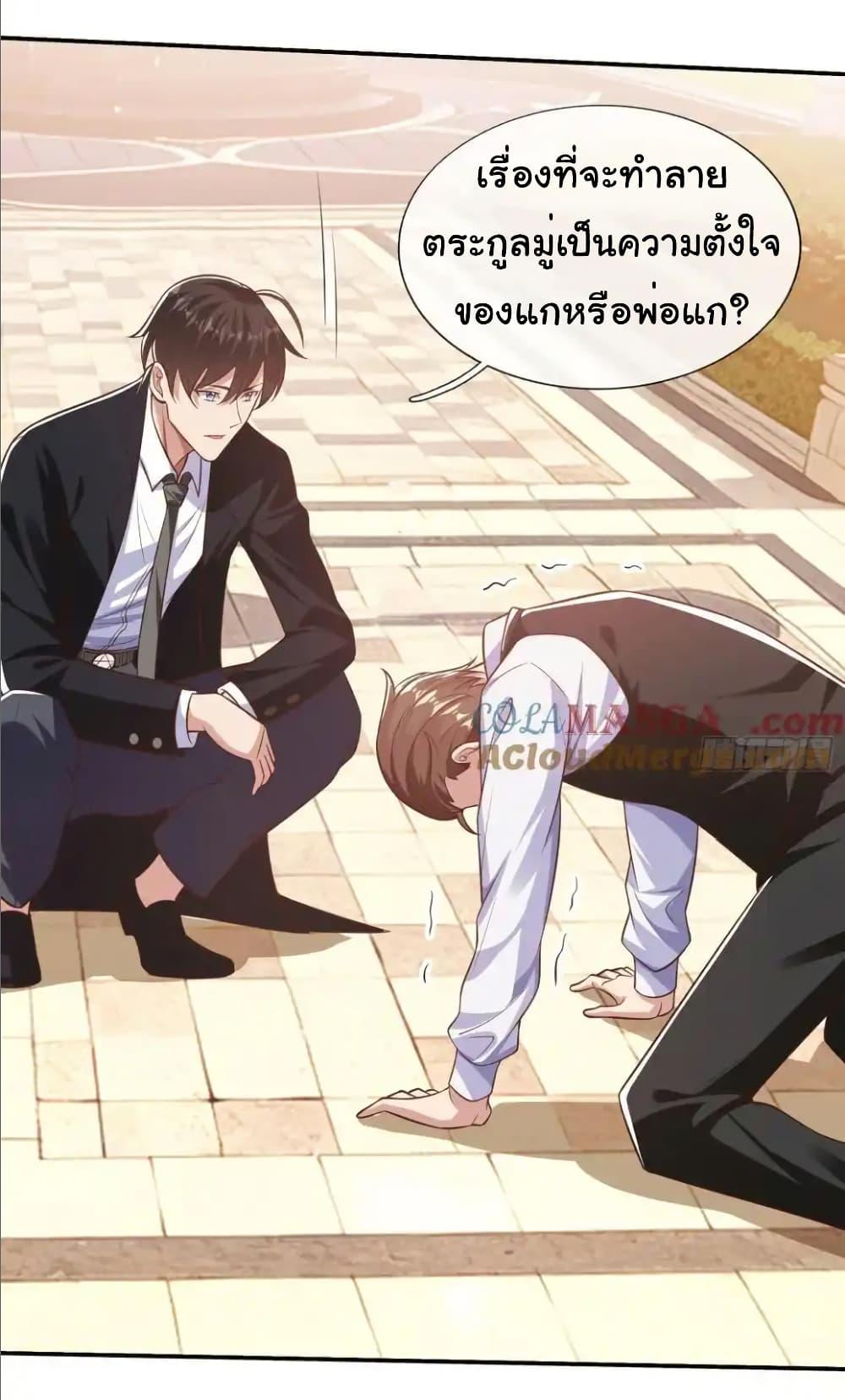 Manga-lc-com อ่านมังงะ อ่านการ์ตูน ออนไลน์ ฟรี I cultivated to become a god in the city ตอนที่ 1 2 3 4 5 6 7 8 9 10 11 12 13 14 ฟรี ไม่มีโฆษณา Manga-lc - อ่าน มังงะ อ่าน การ์ตูน ออนไลน์ อ่านมังงะ ฟรี