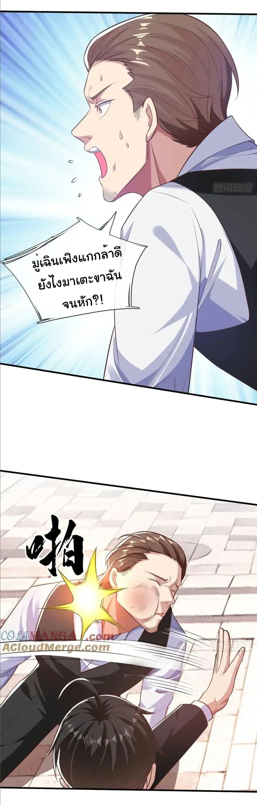 Manga-lc-com อ่านมังงะ อ่านการ์ตูน ออนไลน์ ฟรี I cultivated to become a god in the city ตอนที่ 1 2 3 4 5 6 7 8 9 10 11 12 13 14 ฟรี ไม่มีโฆษณา Manga-lc - อ่าน มังงะ อ่าน การ์ตูน ออนไลน์ อ่านมังงะ ฟรี