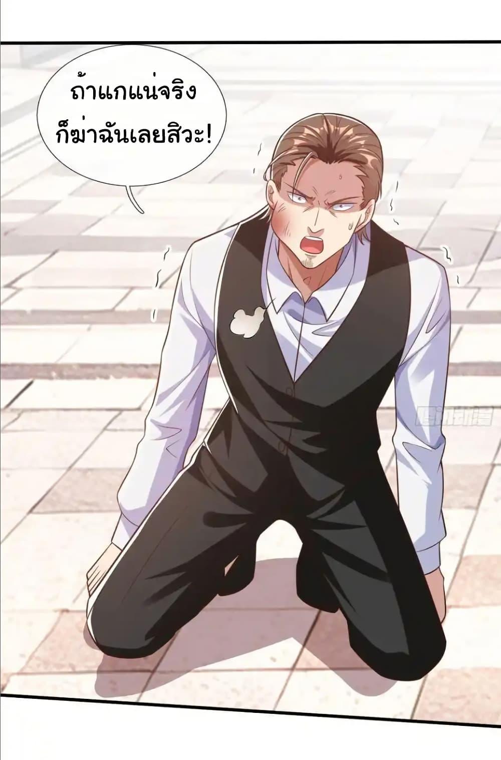 Manga-lc-com อ่านมังงะ อ่านการ์ตูน ออนไลน์ ฟรี I cultivated to become a god in the city ตอนที่ 1 2 3 4 5 6 7 8 9 10 11 12 13 14 ฟรี ไม่มีโฆษณา Manga-lc - อ่าน มังงะ อ่าน การ์ตูน ออนไลน์ อ่านมังงะ ฟรี