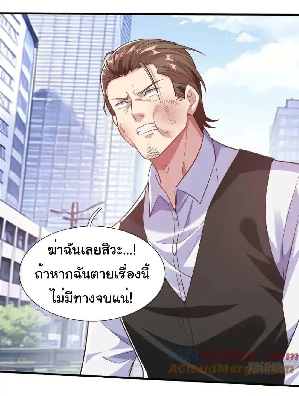 Manga-lc-com อ่านมังงะ อ่านการ์ตูน ออนไลน์ ฟรี I cultivated to become a god in the city ตอนที่ 1 2 3 4 5 6 7 8 9 10 11 12 13 14 ฟรี ไม่มีโฆษณา Manga-lc - อ่าน มังงะ อ่าน การ์ตูน ออนไลน์ อ่านมังงะ ฟรี