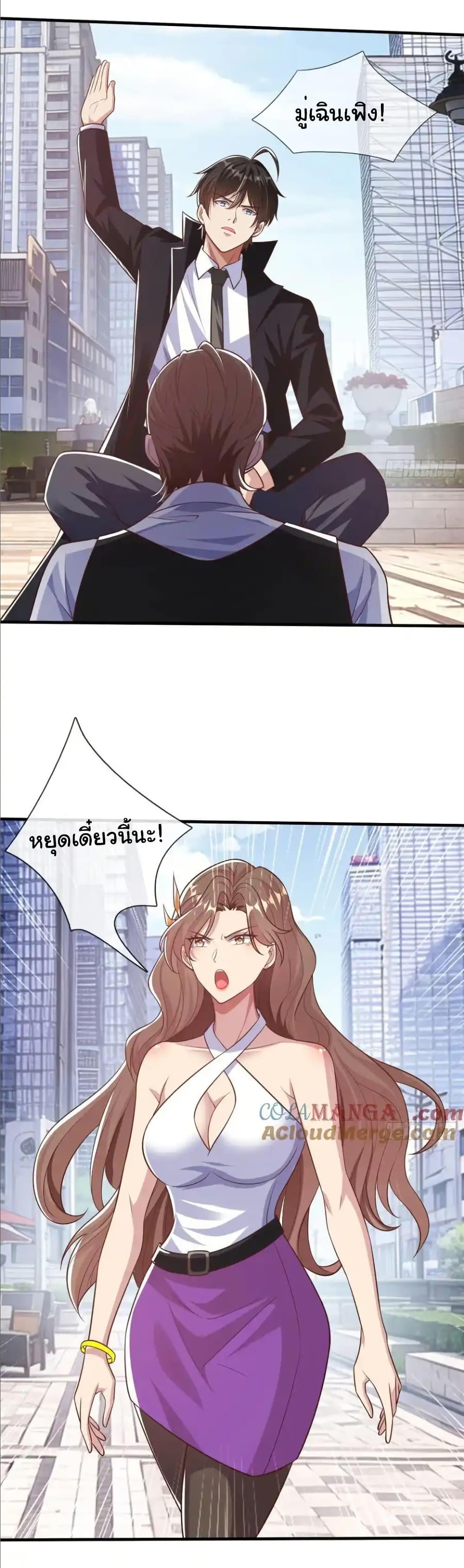 Manga-lc-com อ่านมังงะ อ่านการ์ตูน ออนไลน์ ฟรี I cultivated to become a god in the city ตอนที่ 1 2 3 4 5 6 7 8 9 10 11 12 13 14 ฟรี ไม่มีโฆษณา Manga-lc - อ่าน มังงะ อ่าน การ์ตูน ออนไลน์ อ่านมังงะ ฟรี