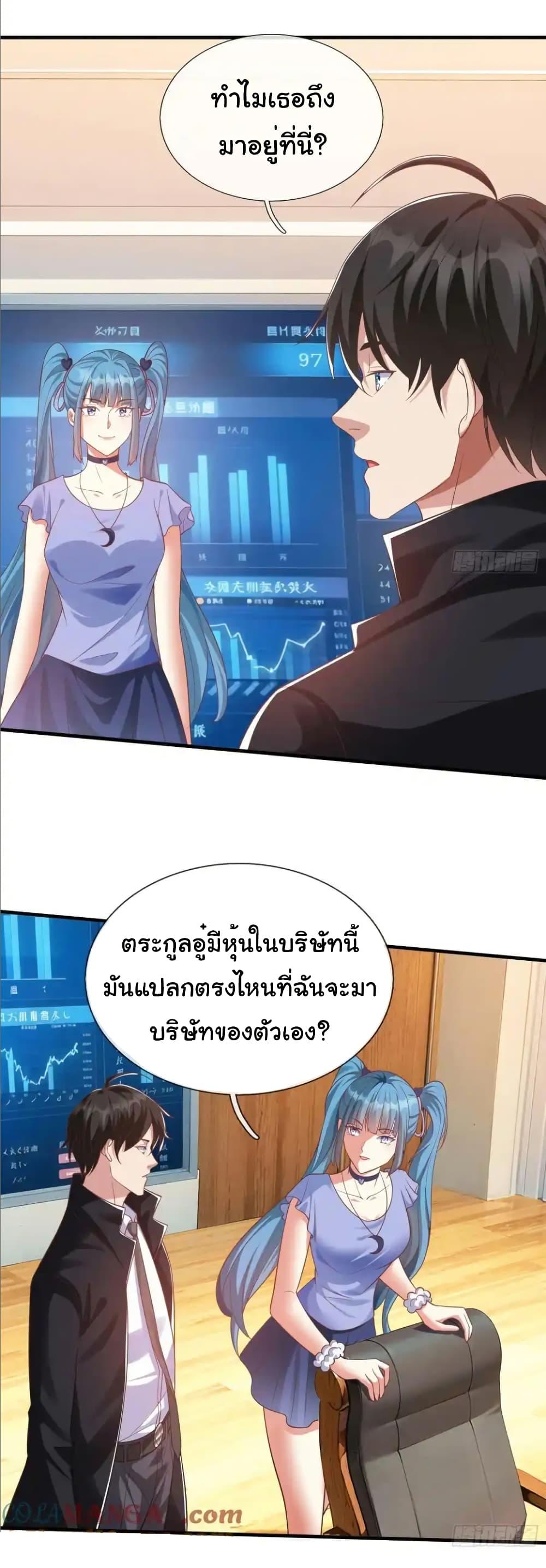 Manga-lc-com อ่านมังงะ อ่านการ์ตูน ออนไลน์ ฟรี I cultivated to become a god in the city ตอนที่ 1 2 3 4 5 6 7 8 9 10 11 12 13 14 ฟรี ไม่มีโฆษณา Manga-lc - อ่าน มังงะ อ่าน การ์ตูน ออนไลน์ อ่านมังงะ ฟรี
