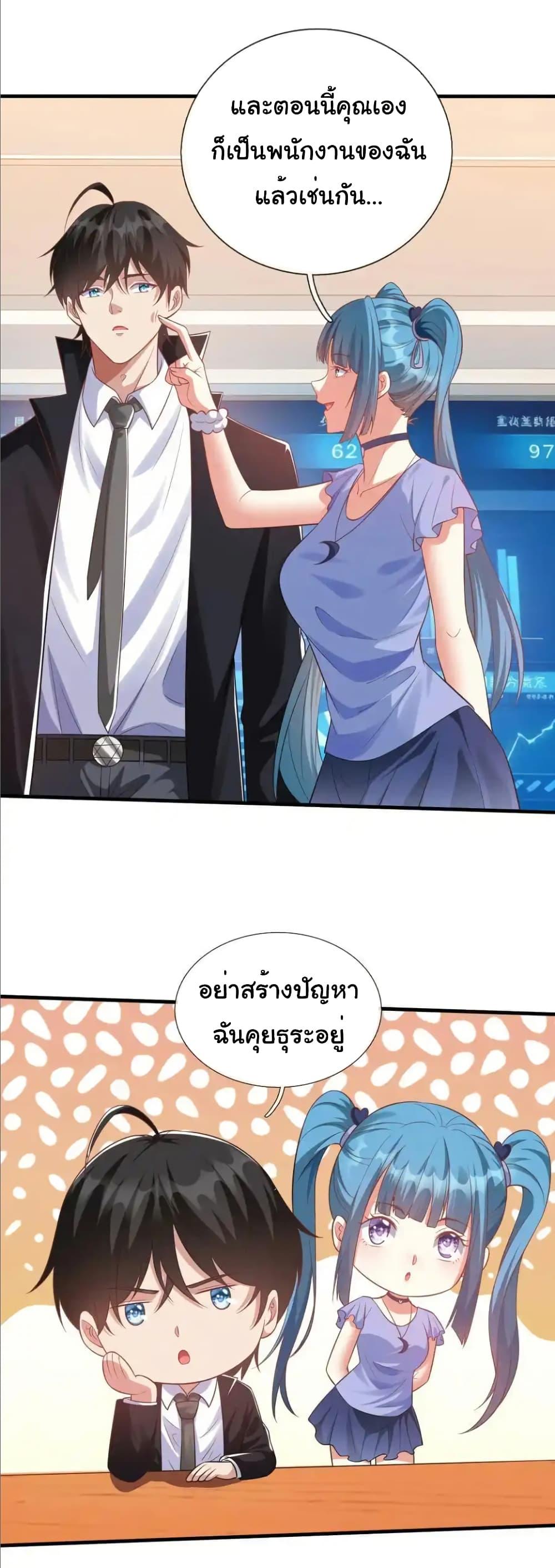 Manga-lc-com อ่านมังงะ อ่านการ์ตูน ออนไลน์ ฟรี I cultivated to become a god in the city ตอนที่ 1 2 3 4 5 6 7 8 9 10 11 12 13 14 ฟรี ไม่มีโฆษณา Manga-lc - อ่าน มังงะ อ่าน การ์ตูน ออนไลน์ อ่านมังงะ ฟรี