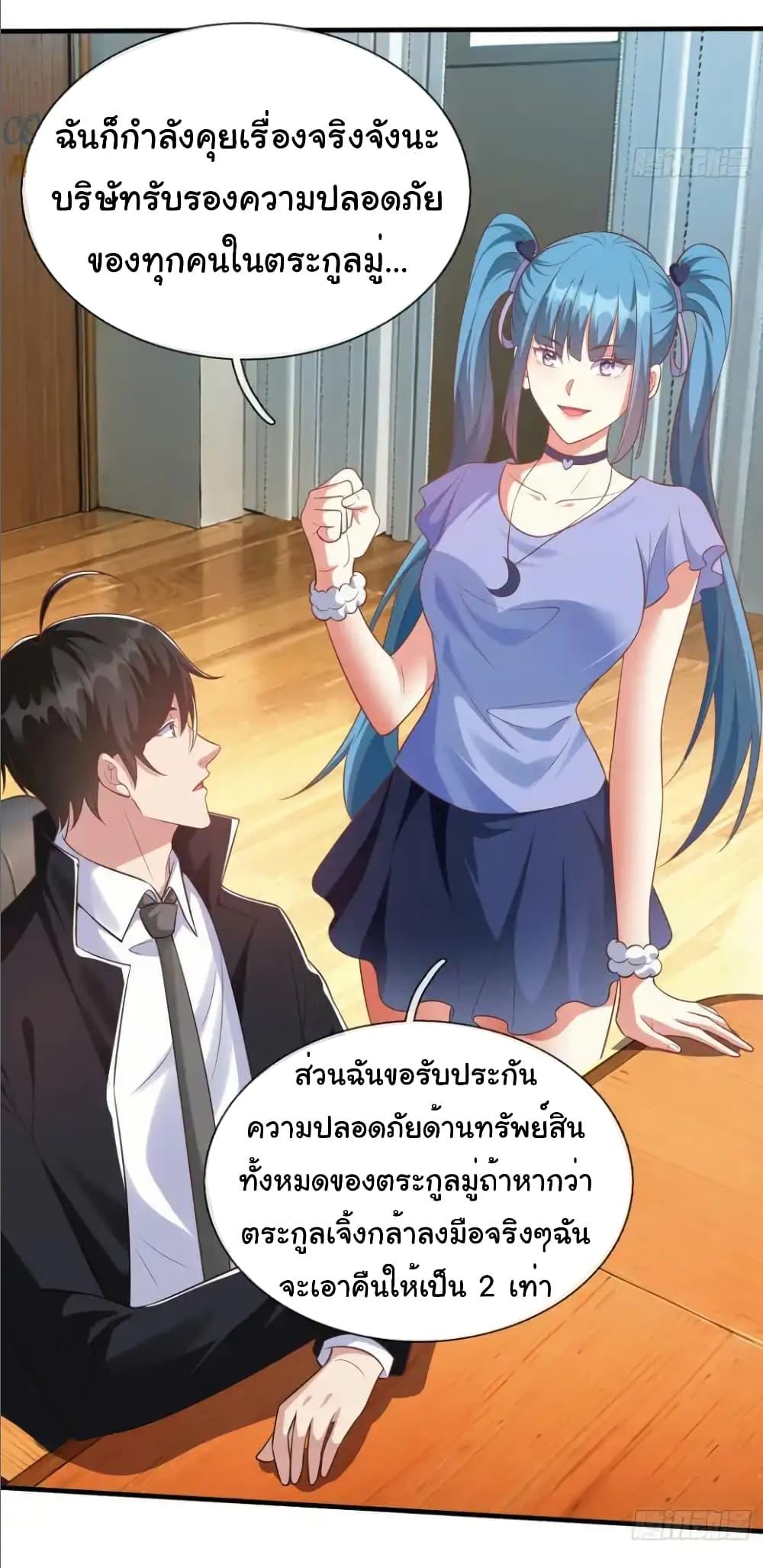 Manga-lc-com อ่านมังงะ อ่านการ์ตูน ออนไลน์ ฟรี I cultivated to become a god in the city ตอนที่ 1 2 3 4 5 6 7 8 9 10 11 12 13 14 ฟรี ไม่มีโฆษณา Manga-lc - อ่าน มังงะ อ่าน การ์ตูน ออนไลน์ อ่านมังงะ ฟรี