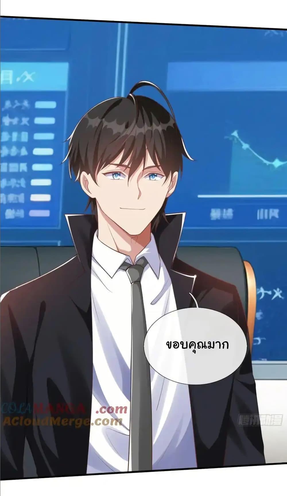 Manga-lc-com อ่านมังงะ อ่านการ์ตูน ออนไลน์ ฟรี I cultivated to become a god in the city ตอนที่ 1 2 3 4 5 6 7 8 9 10 11 12 13 14 ฟรี ไม่มีโฆษณา Manga-lc - อ่าน มังงะ อ่าน การ์ตูน ออนไลน์ อ่านมังงะ ฟรี