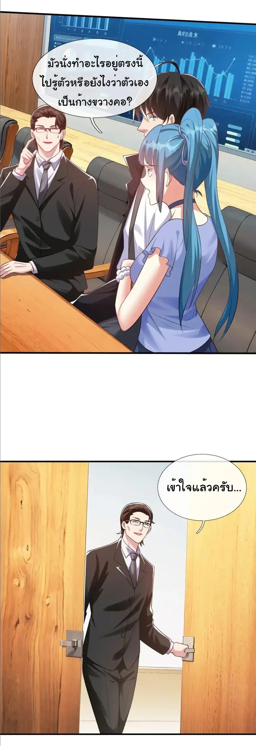 Manga-lc-com อ่านมังงะ อ่านการ์ตูน ออนไลน์ ฟรี I cultivated to become a god in the city ตอนที่ 1 2 3 4 5 6 7 8 9 10 11 12 13 14 ฟรี ไม่มีโฆษณา Manga-lc - อ่าน มังงะ อ่าน การ์ตูน ออนไลน์ อ่านมังงะ ฟรี