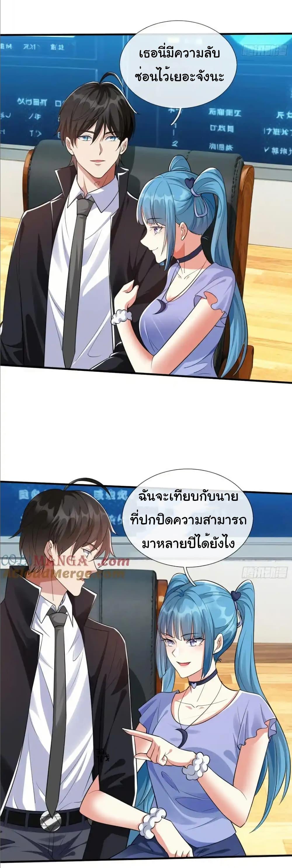 Manga-lc-com อ่านมังงะ อ่านการ์ตูน ออนไลน์ ฟรี I cultivated to become a god in the city ตอนที่ 1 2 3 4 5 6 7 8 9 10 11 12 13 14 ฟรี ไม่มีโฆษณา Manga-lc - อ่าน มังงะ อ่าน การ์ตูน ออนไลน์ อ่านมังงะ ฟรี