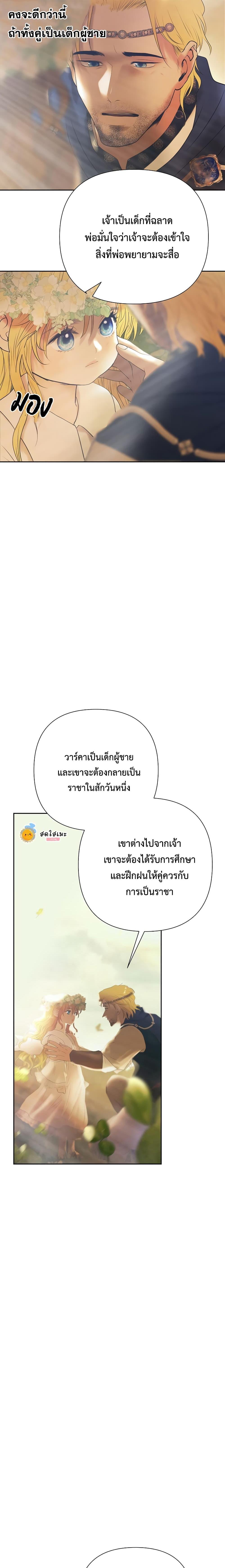 Manga-lc-com อ่านมังงะ อ่านการ์ตูน ออนไลน์ ฟรี Barbarian Quest ตอนที่ 1 2 3 4 5 6 7 8 9 10 11 12 13 14 ฟรี ไม่มีโฆษณา Manga-lc - อ่าน มังงะ อ่าน การ์ตูน ออนไลน์ อ่านมังงะ ฟรี