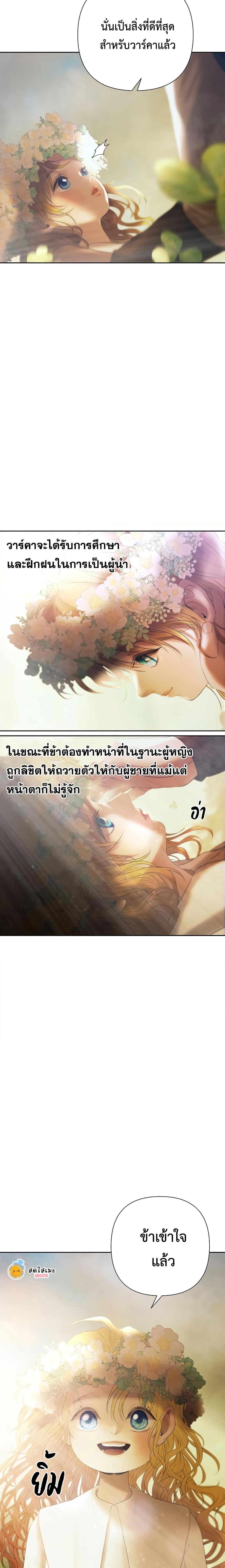 Manga-lc-com อ่านมังงะ อ่านการ์ตูน ออนไลน์ ฟรี Barbarian Quest ตอนที่ 1 2 3 4 5 6 7 8 9 10 11 12 13 14 ฟรี ไม่มีโฆษณา Manga-lc - อ่าน มังงะ อ่าน การ์ตูน ออนไลน์ อ่านมังงะ ฟรี