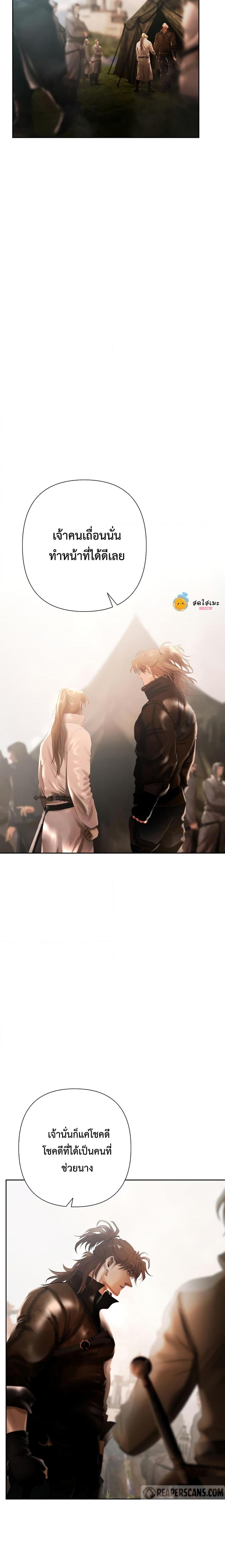 Manga-lc-com อ่านมังงะ อ่านการ์ตูน ออนไลน์ ฟรี Barbarian Quest ตอนที่ 1 2 3 4 5 6 7 8 9 10 11 12 13 14 ฟรี ไม่มีโฆษณา Manga-lc - อ่าน มังงะ อ่าน การ์ตูน ออนไลน์ อ่านมังงะ ฟรี