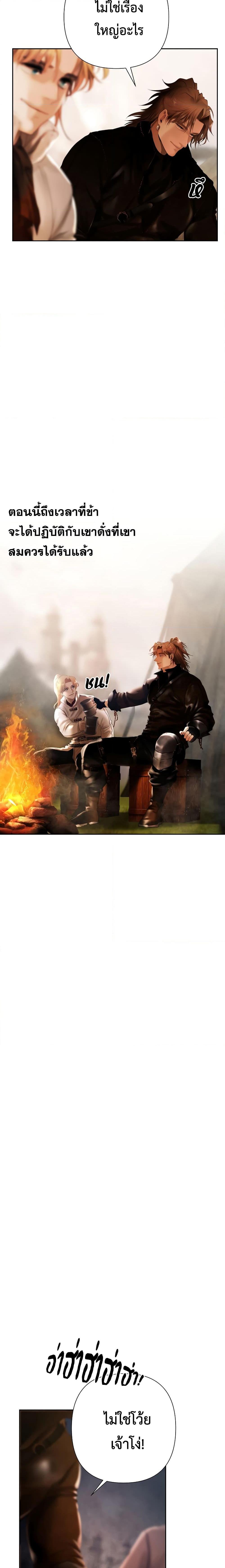 Manga-lc-com อ่านมังงะ อ่านการ์ตูน ออนไลน์ ฟรี Barbarian Quest ตอนที่ 1 2 3 4 5 6 7 8 9 10 11 12 13 14 ฟรี ไม่มีโฆษณา Manga-lc - อ่าน มังงะ อ่าน การ์ตูน ออนไลน์ อ่านมังงะ ฟรี