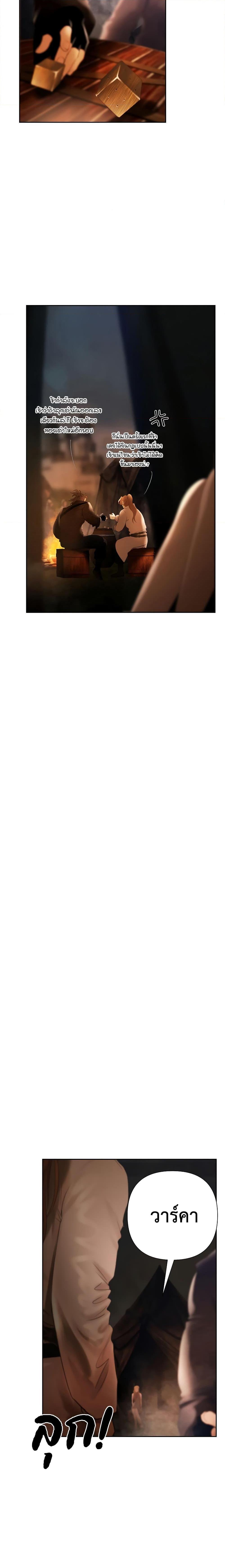 Manga-lc-com อ่านมังงะ อ่านการ์ตูน ออนไลน์ ฟรี Barbarian Quest ตอนที่ 1 2 3 4 5 6 7 8 9 10 11 12 13 14 ฟรี ไม่มีโฆษณา Manga-lc - อ่าน มังงะ อ่าน การ์ตูน ออนไลน์ อ่านมังงะ ฟรี