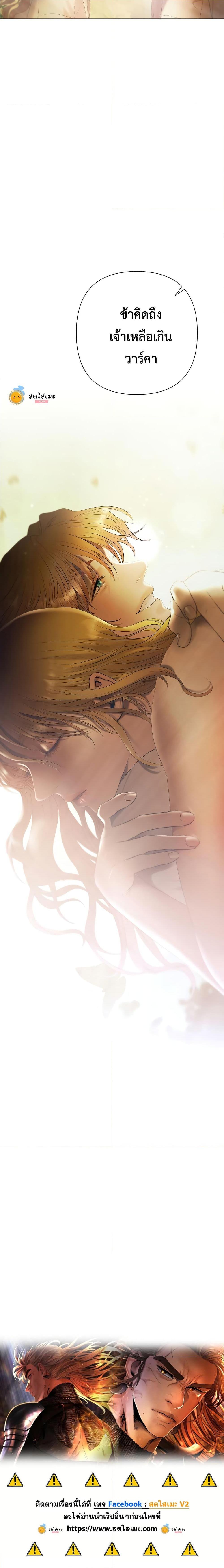 Manga-lc-com อ่านมังงะ อ่านการ์ตูน ออนไลน์ ฟรี Barbarian Quest ตอนที่ 1 2 3 4 5 6 7 8 9 10 11 12 13 14 ฟรี ไม่มีโฆษณา Manga-lc - อ่าน มังงะ อ่าน การ์ตูน ออนไลน์ อ่านมังงะ ฟรี