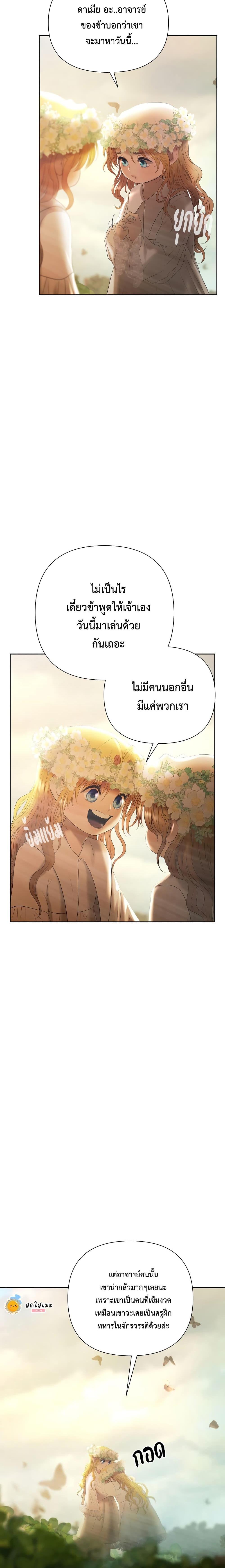 Manga-lc-com อ่านมังงะ อ่านการ์ตูน ออนไลน์ ฟรี Barbarian Quest ตอนที่ 1 2 3 4 5 6 7 8 9 10 11 12 13 14 ฟรี ไม่มีโฆษณา Manga-lc - อ่าน มังงะ อ่าน การ์ตูน ออนไลน์ อ่านมังงะ ฟรี