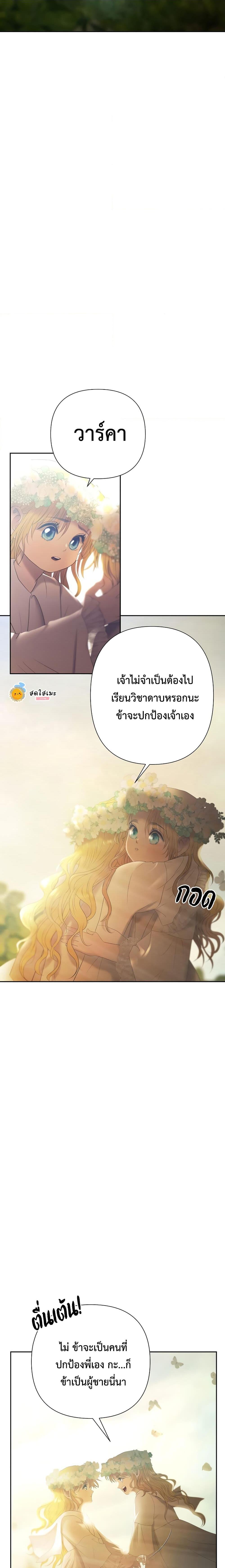 Manga-lc-com อ่านมังงะ อ่านการ์ตูน ออนไลน์ ฟรี Barbarian Quest ตอนที่ 1 2 3 4 5 6 7 8 9 10 11 12 13 14 ฟรี ไม่มีโฆษณา Manga-lc - อ่าน มังงะ อ่าน การ์ตูน ออนไลน์ อ่านมังงะ ฟรี