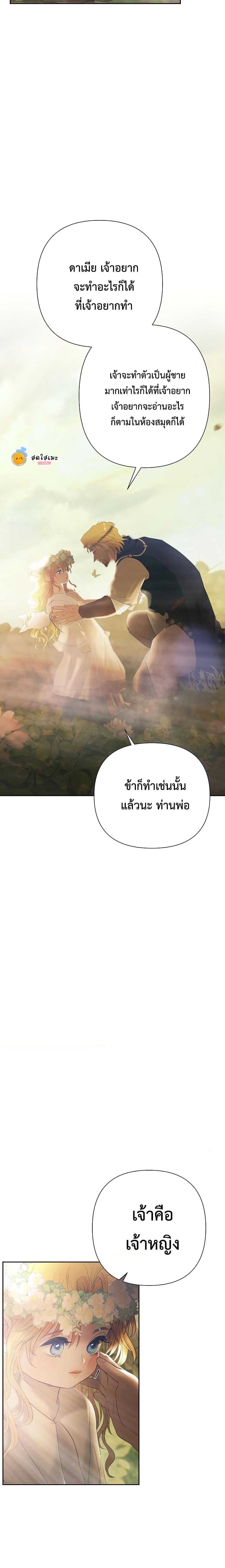 Manga-lc-com อ่านมังงะ อ่านการ์ตูน ออนไลน์ ฟรี Barbarian Quest ตอนที่ 1 2 3 4 5 6 7 8 9 10 11 12 13 14 ฟรี ไม่มีโฆษณา Manga-lc - อ่าน มังงะ อ่าน การ์ตูน ออนไลน์ อ่านมังงะ ฟรี