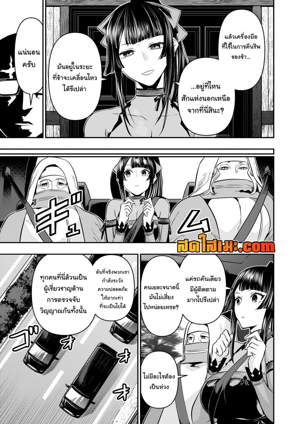 Manga-lc-com อ่านมังงะ อ่านการ์ตูน ออนไลน์ ฟรี Nue’s Exorcist ตอนที่ 1 2 3 4 5 6 7 8 9 10 11 12 13 14 ฟรี ไม่มีโฆษณา Manga-lc - อ่าน มังงะ อ่าน การ์ตูน ออนไลน์ อ่านมังงะ ฟรี