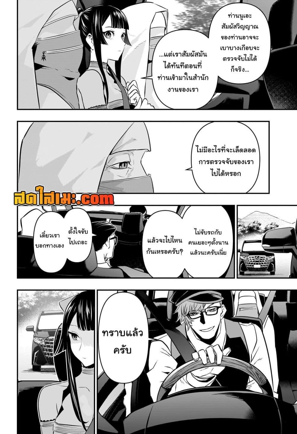 Manga-lc-com อ่านมังงะ อ่านการ์ตูน ออนไลน์ ฟรี Nue’s Exorcist ตอนที่ 1 2 3 4 5 6 7 8 9 10 11 12 13 14 ฟรี ไม่มีโฆษณา Manga-lc - อ่าน มังงะ อ่าน การ์ตูน ออนไลน์ อ่านมังงะ ฟรี