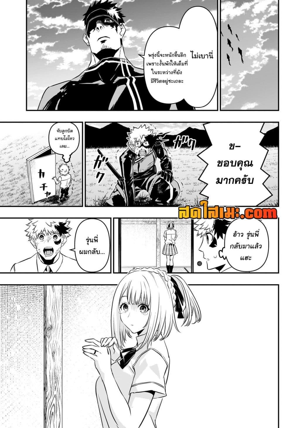 Manga-lc-com อ่านมังงะ อ่านการ์ตูน ออนไลน์ ฟรี Nue’s Exorcist ตอนที่ 1 2 3 4 5 6 7 8 9 10 11 12 13 14 ฟรี ไม่มีโฆษณา Manga-lc - อ่าน มังงะ อ่าน การ์ตูน ออนไลน์ อ่านมังงะ ฟรี