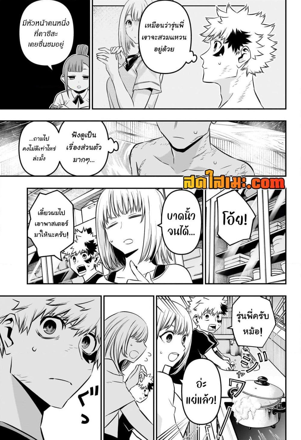 Manga-lc-com อ่านมังงะ อ่านการ์ตูน ออนไลน์ ฟรี Nue’s Exorcist ตอนที่ 1 2 3 4 5 6 7 8 9 10 11 12 13 14 ฟรี ไม่มีโฆษณา Manga-lc - อ่าน มังงะ อ่าน การ์ตูน ออนไลน์ อ่านมังงะ ฟรี