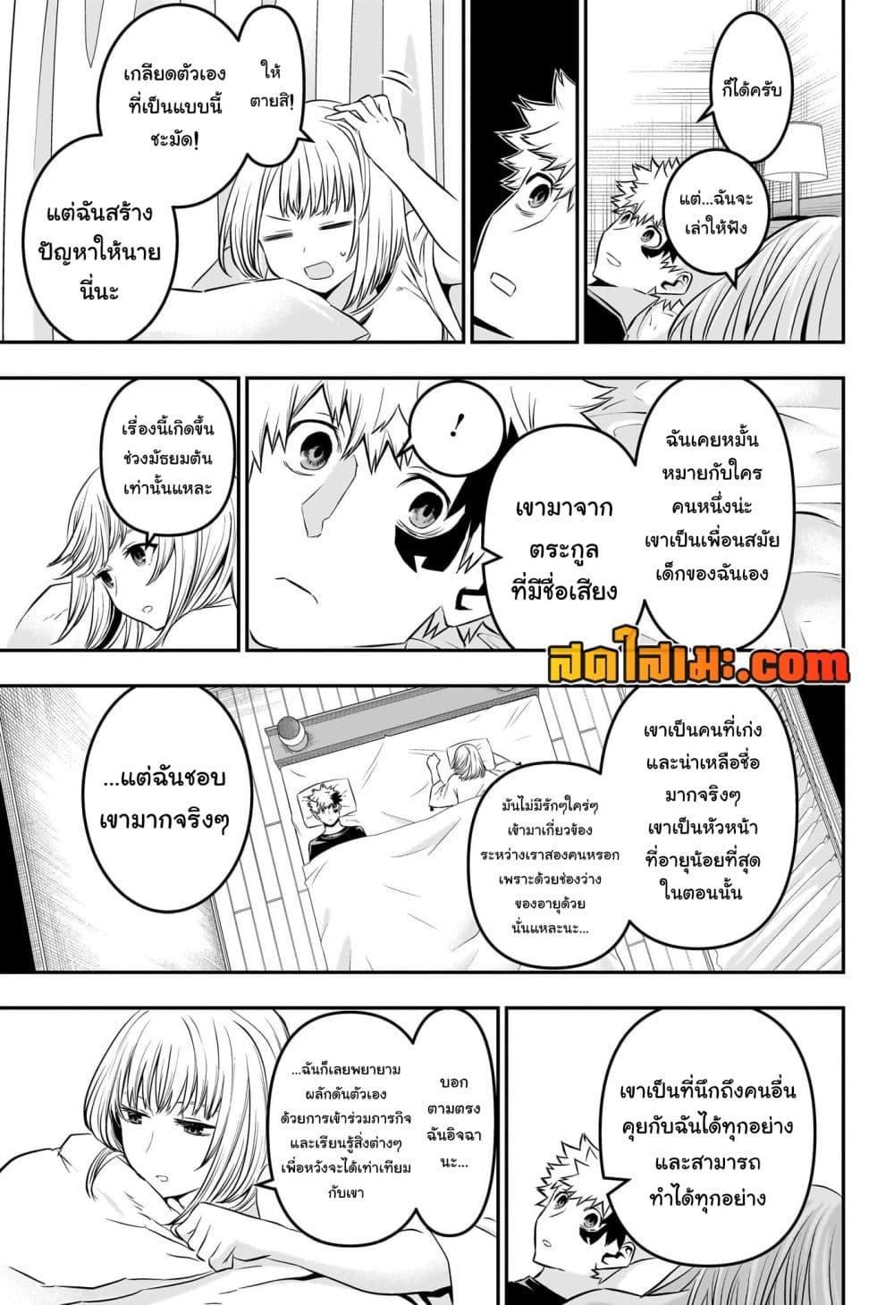 Manga-lc-com อ่านมังงะ อ่านการ์ตูน ออนไลน์ ฟรี Nue’s Exorcist ตอนที่ 1 2 3 4 5 6 7 8 9 10 11 12 13 14 ฟรี ไม่มีโฆษณา Manga-lc - อ่าน มังงะ อ่าน การ์ตูน ออนไลน์ อ่านมังงะ ฟรี