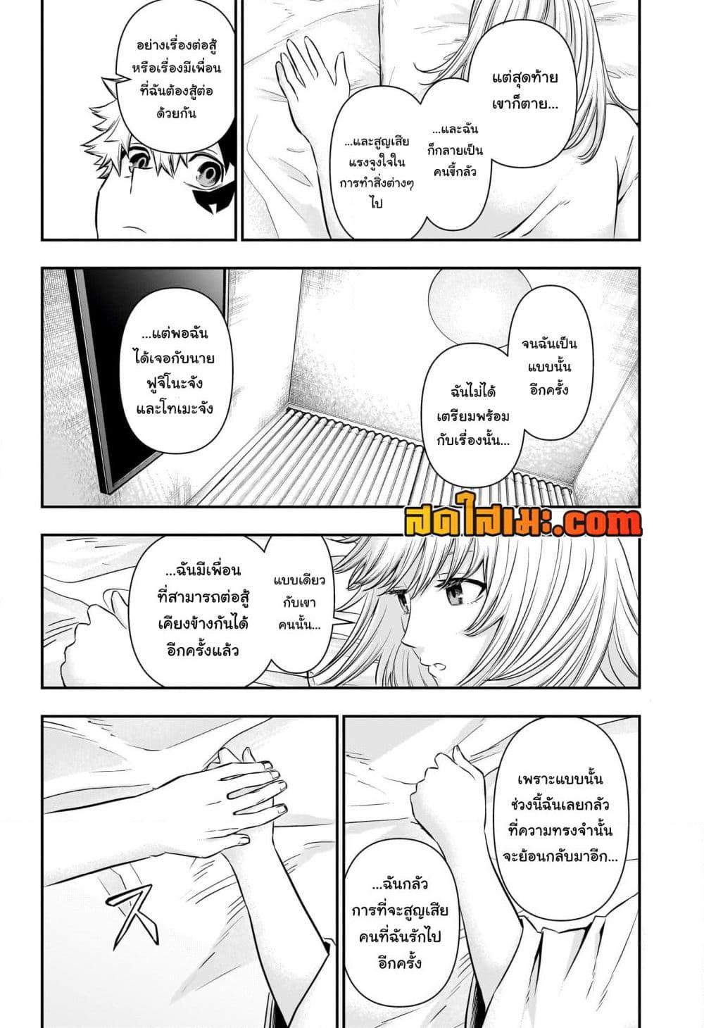 Manga-lc-com อ่านมังงะ อ่านการ์ตูน ออนไลน์ ฟรี Nue’s Exorcist ตอนที่ 1 2 3 4 5 6 7 8 9 10 11 12 13 14 ฟรี ไม่มีโฆษณา Manga-lc - อ่าน มังงะ อ่าน การ์ตูน ออนไลน์ อ่านมังงะ ฟรี