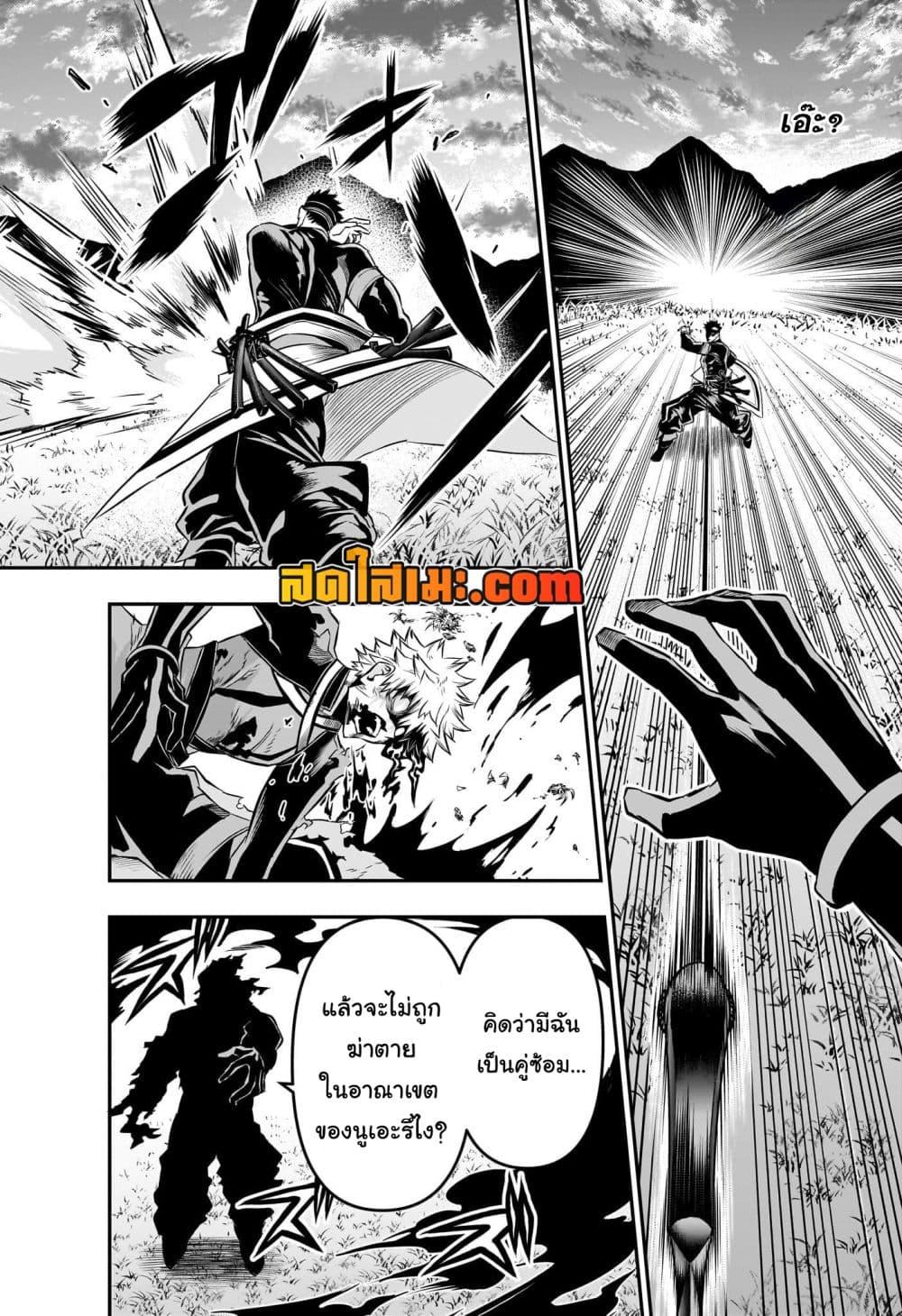 Manga-lc-com อ่านมังงะ อ่านการ์ตูน ออนไลน์ ฟรี Nue’s Exorcist ตอนที่ 1 2 3 4 5 6 7 8 9 10 11 12 13 14 ฟรี ไม่มีโฆษณา Manga-lc - อ่าน มังงะ อ่าน การ์ตูน ออนไลน์ อ่านมังงะ ฟรี