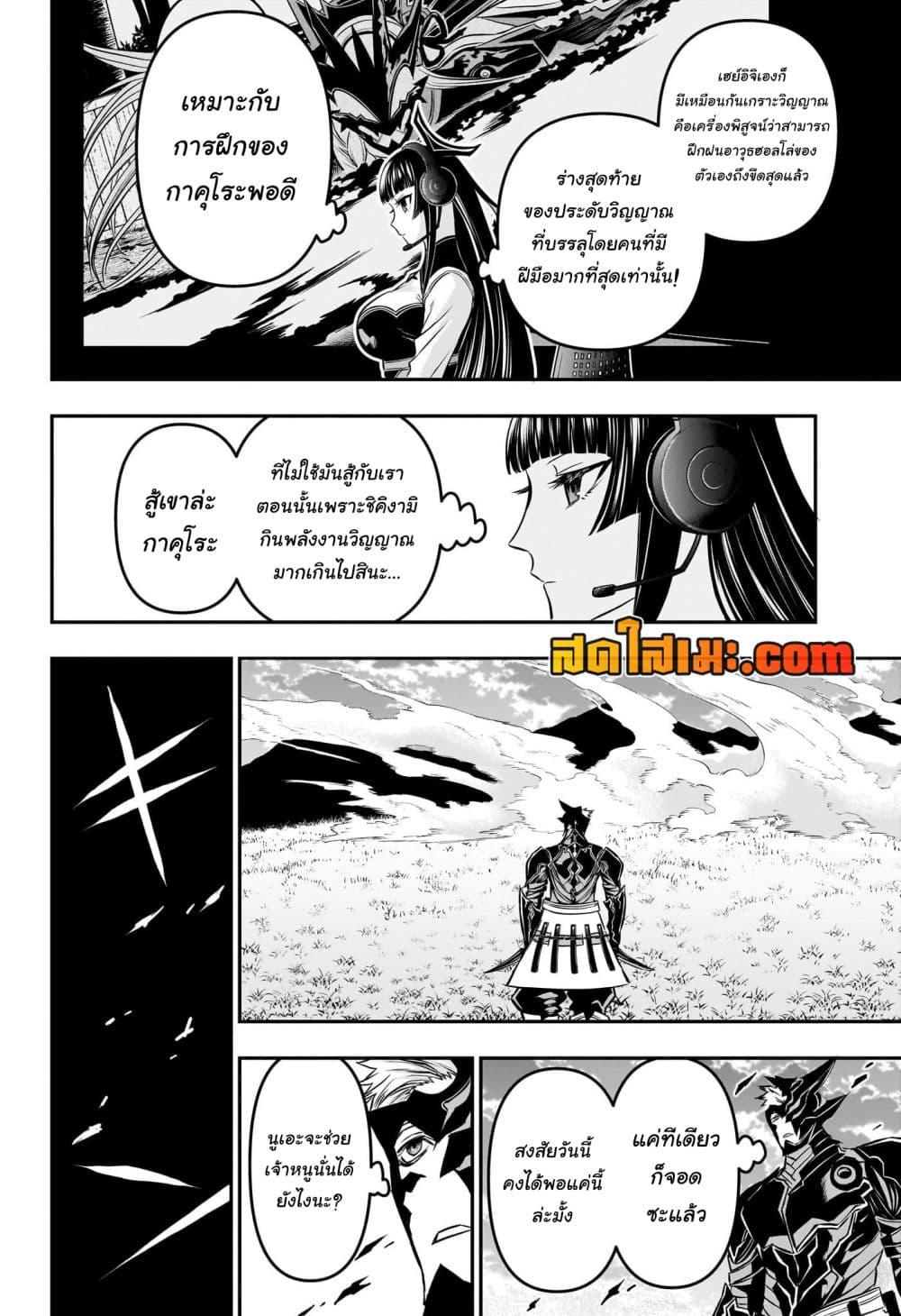Manga-lc-com อ่านมังงะ อ่านการ์ตูน ออนไลน์ ฟรี Nue’s Exorcist ตอนที่ 1 2 3 4 5 6 7 8 9 10 11 12 13 14 ฟรี ไม่มีโฆษณา Manga-lc - อ่าน มังงะ อ่าน การ์ตูน ออนไลน์ อ่านมังงะ ฟรี
