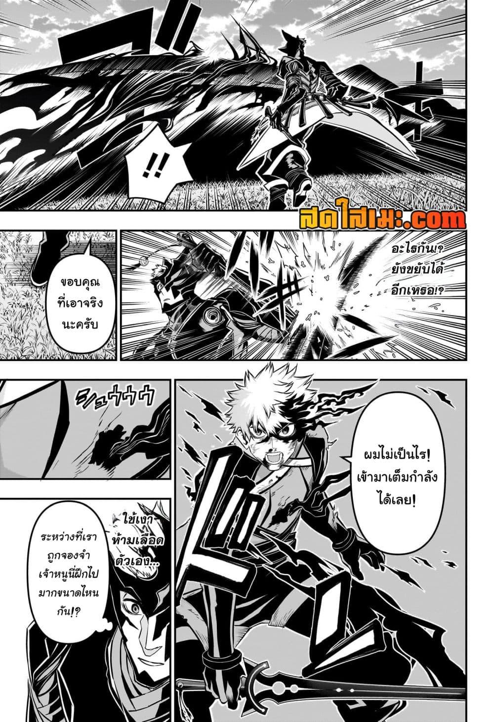 Manga-lc-com อ่านมังงะ อ่านการ์ตูน ออนไลน์ ฟรี Nue’s Exorcist ตอนที่ 1 2 3 4 5 6 7 8 9 10 11 12 13 14 ฟรี ไม่มีโฆษณา Manga-lc - อ่าน มังงะ อ่าน การ์ตูน ออนไลน์ อ่านมังงะ ฟรี