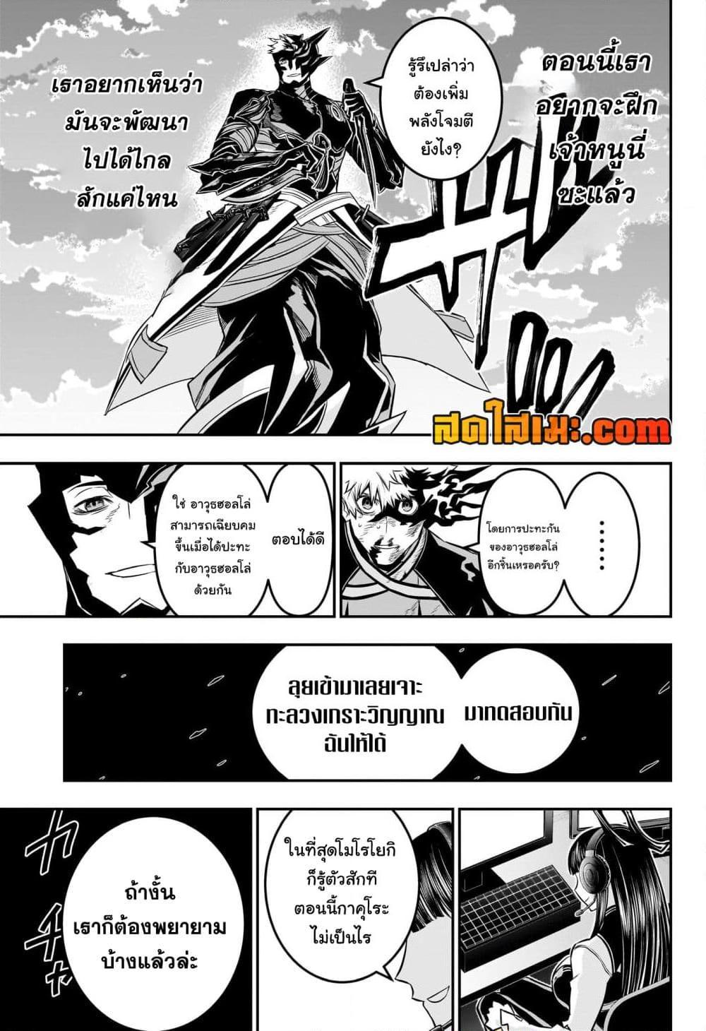 Manga-lc-com อ่านมังงะ อ่านการ์ตูน ออนไลน์ ฟรี Nue’s Exorcist ตอนที่ 1 2 3 4 5 6 7 8 9 10 11 12 13 14 ฟรี ไม่มีโฆษณา Manga-lc - อ่าน มังงะ อ่าน การ์ตูน ออนไลน์ อ่านมังงะ ฟรี