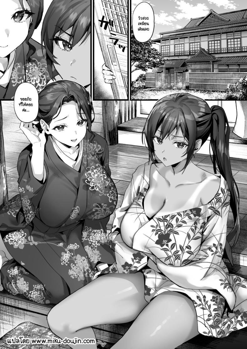 Doujin-Lc- อ่าน โดจิน มังฮวา เกาหลี ญี่ปุ่น จีน แปลไทย คืนหลังจากที่เราแต่งงาน [sagejoh (sage joh)] Hiyakeato no Musume to Fuufu ni natta Sono Yoru, Gibo mo Ukkari Haramasete shimau Natsu ตอนที่ 1 2 3 4 5 6 7 8 9 10 11 12 13 14 ฟรี ไม่มีโฆษณา อ่าน โดจิน Manhwa เกาหลี ญี่ปุ่น จีน เรามีครบ คัดมาให้เน้นๆ โดจิน 18+ รับประกันความฟินโดย  Doujin Lc