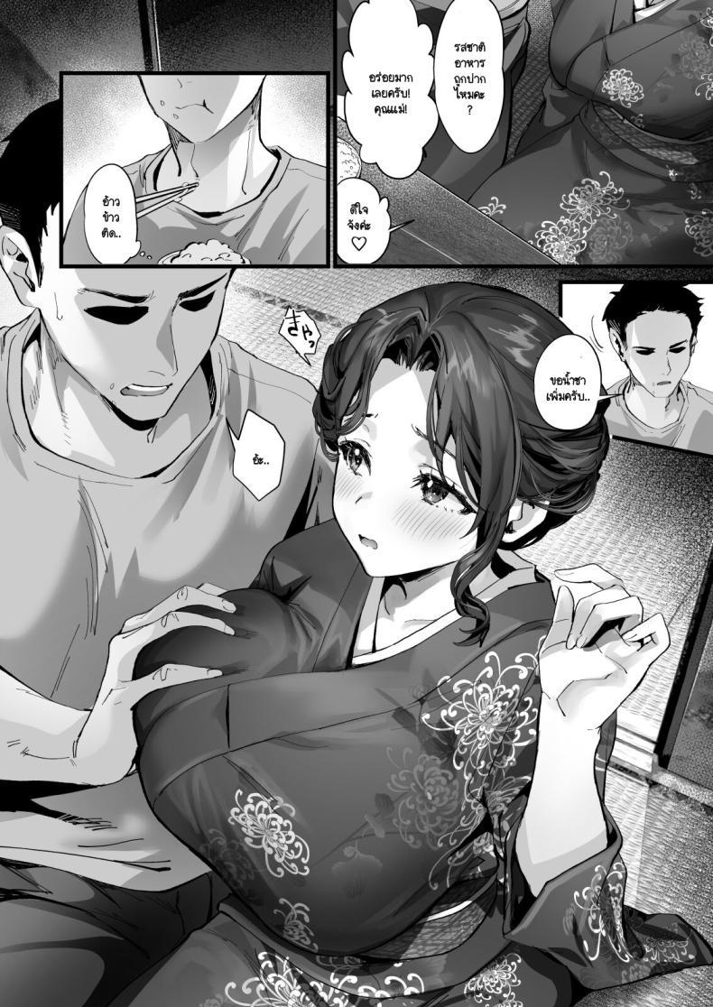 Doujin-Lc- อ่าน โดจิน มังฮวา เกาหลี ญี่ปุ่น จีน แปลไทย คืนหลังจากที่เราแต่งงาน [sagejoh (sage joh)] Hiyakeato no Musume to Fuufu ni natta Sono Yoru, Gibo mo Ukkari Haramasete shimau Natsu ตอนที่ 1 2 3 4 5 6 7 8 9 10 11 12 13 14 ฟรี ไม่มีโฆษณา อ่าน โดจิน Manhwa เกาหลี ญี่ปุ่น จีน เรามีครบ คัดมาให้เน้นๆ โดจิน 18+ รับประกันความฟินโดย  Doujin Lc