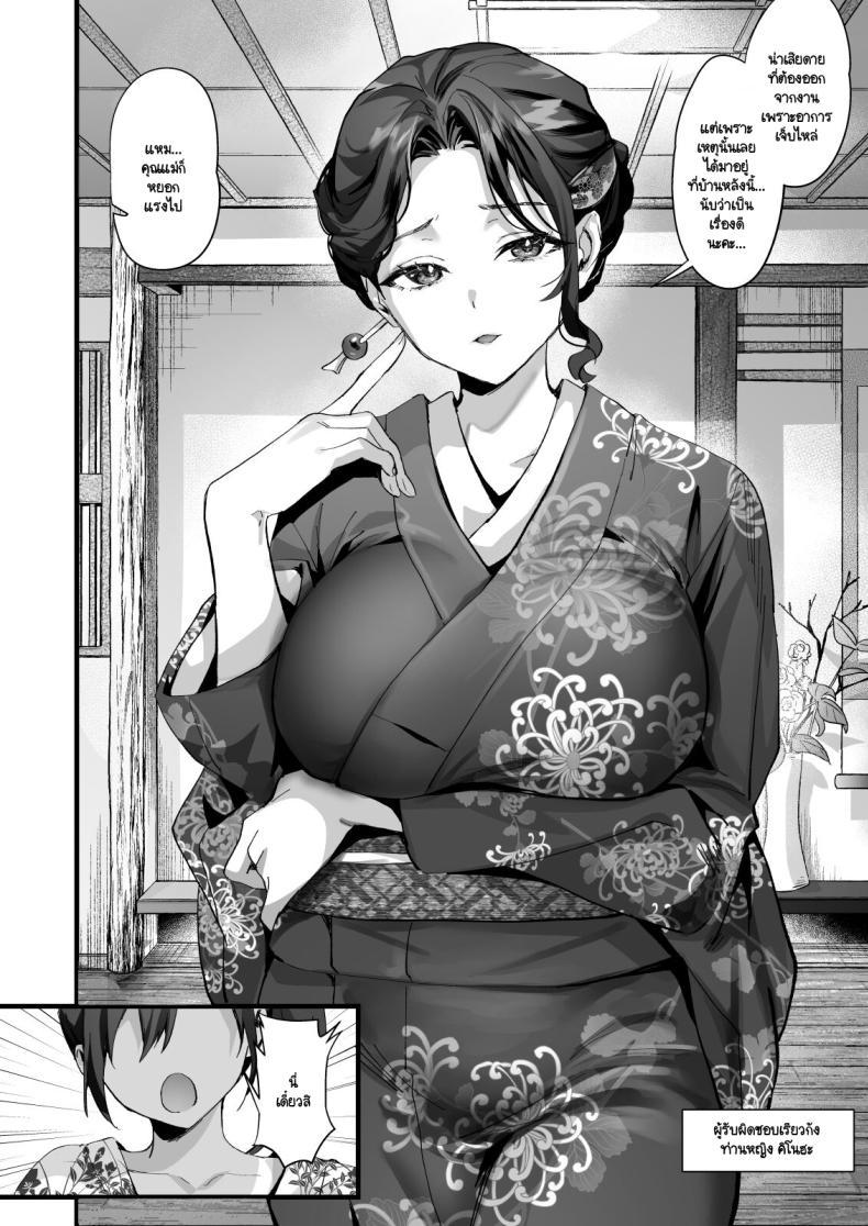 Doujin-Lc- อ่าน โดจิน มังฮวา เกาหลี ญี่ปุ่น จีน แปลไทย คืนหลังจากที่เราแต่งงาน [sagejoh (sage joh)] Hiyakeato no Musume to Fuufu ni natta Sono Yoru, Gibo mo Ukkari Haramasete shimau Natsu ตอนที่ 1 2 3 4 5 6 7 8 9 10 11 12 13 14 ฟรี ไม่มีโฆษณา อ่าน โดจิน Manhwa เกาหลี ญี่ปุ่น จีน เรามีครบ คัดมาให้เน้นๆ โดจิน 18+ รับประกันความฟินโดย  Doujin Lc