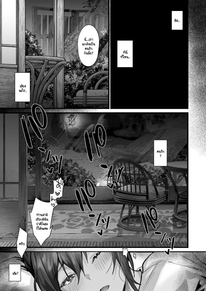 Doujin-Lc- อ่าน โดจิน มังฮวา เกาหลี ญี่ปุ่น จีน แปลไทย คืนหลังจากที่เราแต่งงาน [sagejoh (sage joh)] Hiyakeato no Musume to Fuufu ni natta Sono Yoru, Gibo mo Ukkari Haramasete shimau Natsu ตอนที่ 1 2 3 4 5 6 7 8 9 10 11 12 13 14 ฟรี ไม่มีโฆษณา อ่าน โดจิน Manhwa เกาหลี ญี่ปุ่น จีน เรามีครบ คัดมาให้เน้นๆ โดจิน 18+ รับประกันความฟินโดย  Doujin Lc