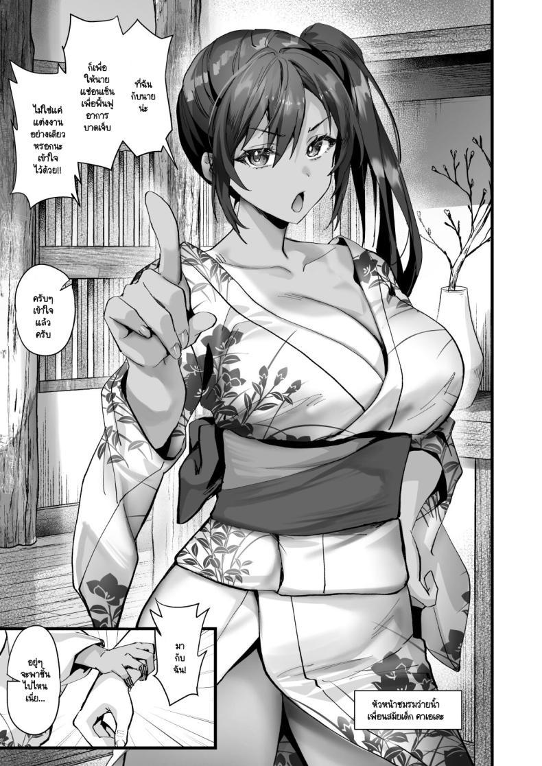 Doujin-Lc- อ่าน โดจิน มังฮวา เกาหลี ญี่ปุ่น จีน แปลไทย คืนหลังจากที่เราแต่งงาน [sagejoh (sage joh)] Hiyakeato no Musume to Fuufu ni natta Sono Yoru, Gibo mo Ukkari Haramasete shimau Natsu ตอนที่ 1 2 3 4 5 6 7 8 9 10 11 12 13 14 ฟรี ไม่มีโฆษณา อ่าน โดจิน Manhwa เกาหลี ญี่ปุ่น จีน เรามีครบ คัดมาให้เน้นๆ โดจิน 18+ รับประกันความฟินโดย  Doujin Lc