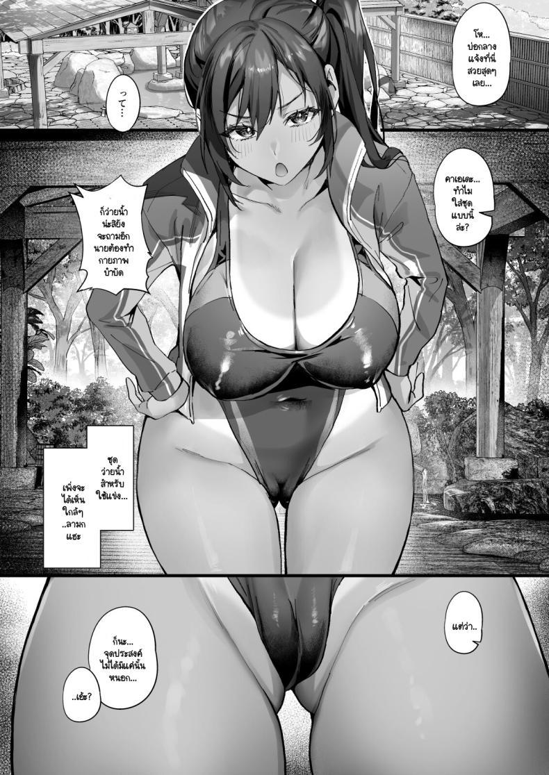 Doujin-Lc- อ่าน โดจิน มังฮวา เกาหลี ญี่ปุ่น จีน แปลไทย คืนหลังจากที่เราแต่งงาน [sagejoh (sage joh)] Hiyakeato no Musume to Fuufu ni natta Sono Yoru, Gibo mo Ukkari Haramasete shimau Natsu ตอนที่ 1 2 3 4 5 6 7 8 9 10 11 12 13 14 ฟรี ไม่มีโฆษณา อ่าน โดจิน Manhwa เกาหลี ญี่ปุ่น จีน เรามีครบ คัดมาให้เน้นๆ โดจิน 18+ รับประกันความฟินโดย  Doujin Lc