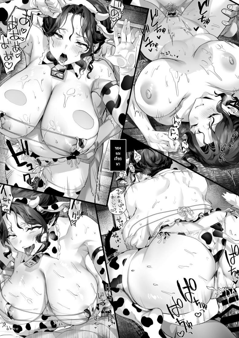 Doujin-Lc- อ่าน โดจิน มังฮวา เกาหลี ญี่ปุ่น จีน แปลไทย คืนหลังจากที่เราแต่งงาน [sagejoh (sage joh)] Hiyakeato no Musume to Fuufu ni natta Sono Yoru, Gibo mo Ukkari Haramasete shimau Natsu ตอนที่ 1 2 3 4 5 6 7 8 9 10 11 12 13 14 ฟรี ไม่มีโฆษณา อ่าน โดจิน Manhwa เกาหลี ญี่ปุ่น จีน เรามีครบ คัดมาให้เน้นๆ โดจิน 18+ รับประกันความฟินโดย  Doujin Lc