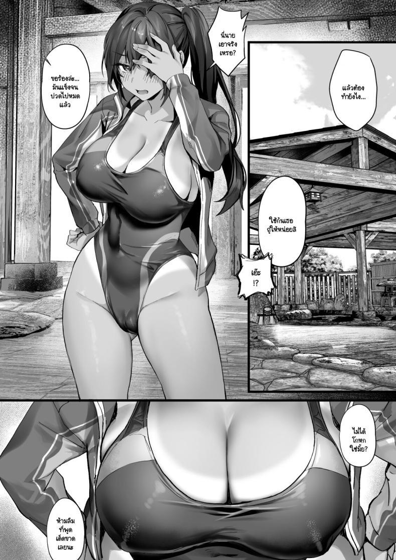Doujin-Lc- อ่าน โดจิน มังฮวา เกาหลี ญี่ปุ่น จีน แปลไทย คืนหลังจากที่เราแต่งงาน [sagejoh (sage joh)] Hiyakeato no Musume to Fuufu ni natta Sono Yoru, Gibo mo Ukkari Haramasete shimau Natsu ตอนที่ 1 2 3 4 5 6 7 8 9 10 11 12 13 14 ฟรี ไม่มีโฆษณา อ่าน โดจิน Manhwa เกาหลี ญี่ปุ่น จีน เรามีครบ คัดมาให้เน้นๆ โดจิน 18+ รับประกันความฟินโดย  Doujin Lc
