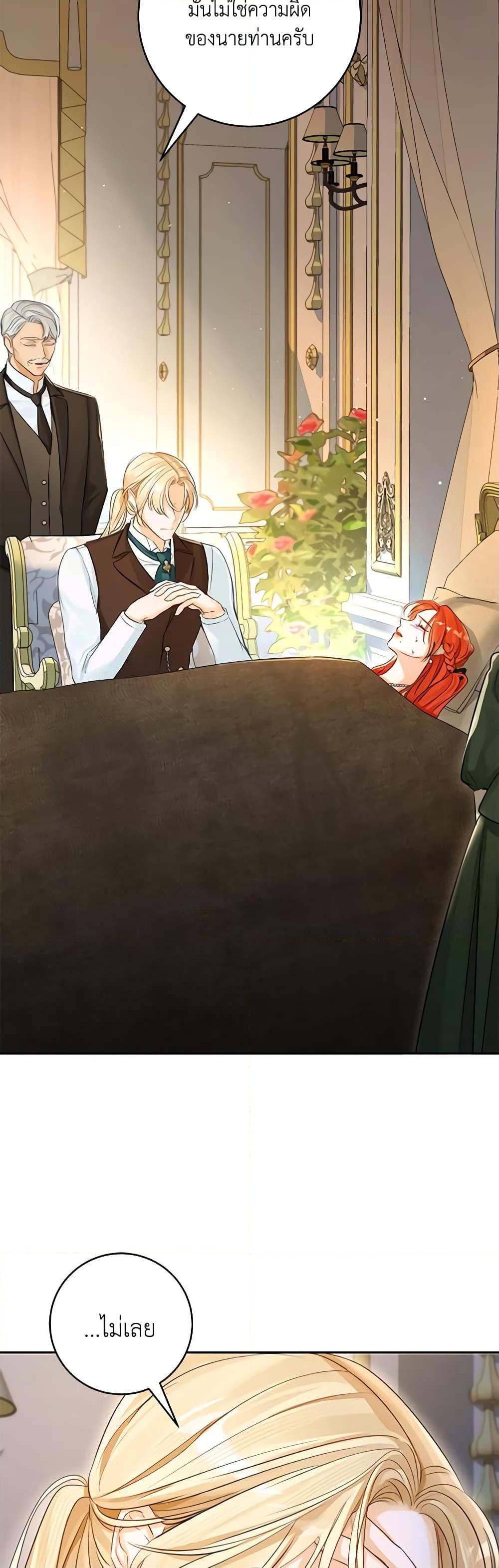 Manga-lc-com อ่านมังงะ อ่านการ์ตูน ออนไลน์ ฟรี The Archduke’s Gorgeous Wedding Was a Fraud ตอนที่ 1 2 3 4 5 6 7 8 9 10 11 12 13 14 ฟรี ไม่มีโฆษณา Manga-lc - อ่าน มังงะ อ่าน การ์ตูน ออนไลน์ อ่านมังงะ ฟรี