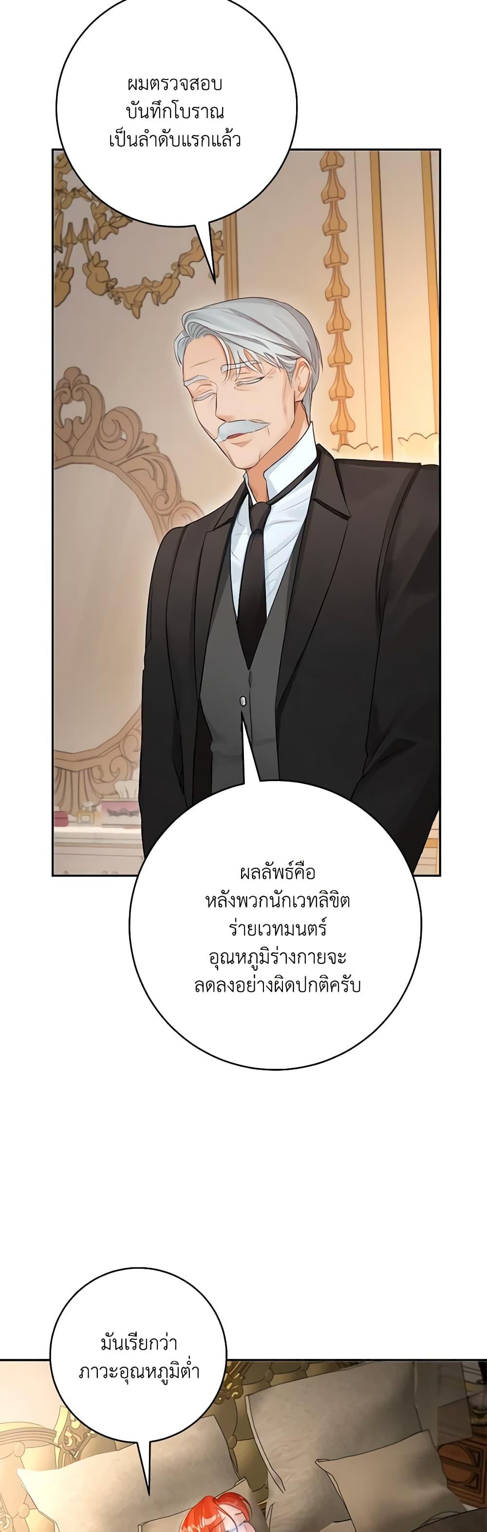 Manga-lc-com อ่านมังงะ อ่านการ์ตูน ออนไลน์ ฟรี The Archduke’s Gorgeous Wedding Was a Fraud ตอนที่ 1 2 3 4 5 6 7 8 9 10 11 12 13 14 ฟรี ไม่มีโฆษณา Manga-lc - อ่าน มังงะ อ่าน การ์ตูน ออนไลน์ อ่านมังงะ ฟรี