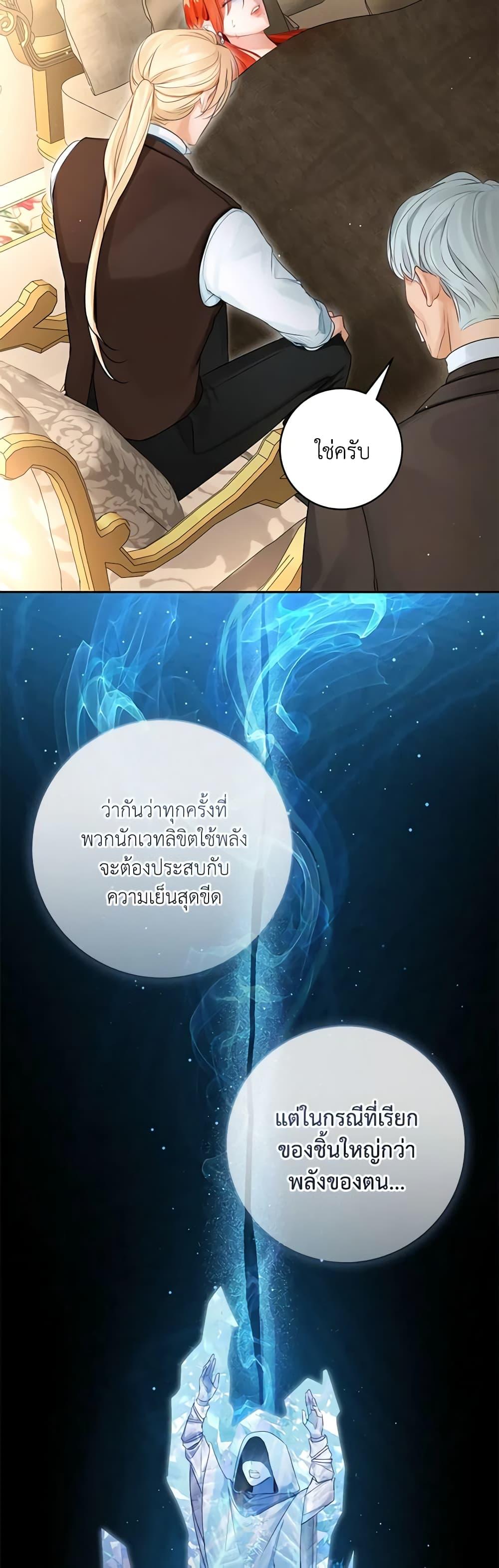 Manga-lc-com อ่านมังงะ อ่านการ์ตูน ออนไลน์ ฟรี The Archduke’s Gorgeous Wedding Was a Fraud ตอนที่ 1 2 3 4 5 6 7 8 9 10 11 12 13 14 ฟรี ไม่มีโฆษณา Manga-lc - อ่าน มังงะ อ่าน การ์ตูน ออนไลน์ อ่านมังงะ ฟรี