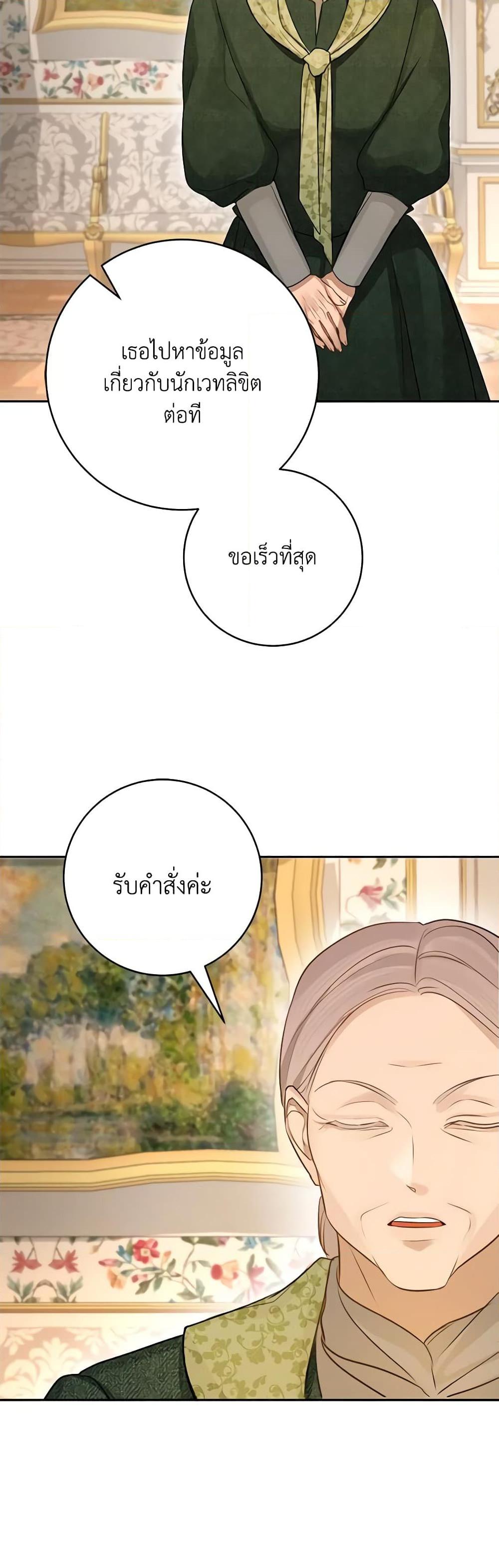 Manga-lc-com อ่านมังงะ อ่านการ์ตูน ออนไลน์ ฟรี The Archduke’s Gorgeous Wedding Was a Fraud ตอนที่ 1 2 3 4 5 6 7 8 9 10 11 12 13 14 ฟรี ไม่มีโฆษณา Manga-lc - อ่าน มังงะ อ่าน การ์ตูน ออนไลน์ อ่านมังงะ ฟรี