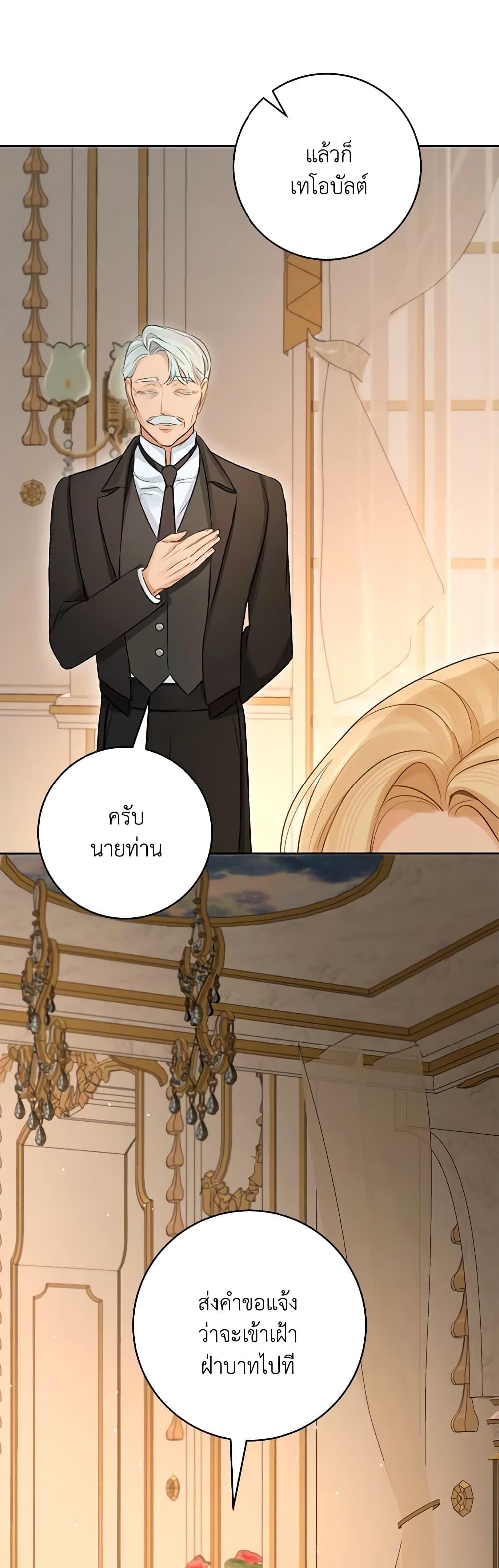 Manga-lc-com อ่านมังงะ อ่านการ์ตูน ออนไลน์ ฟรี The Archduke’s Gorgeous Wedding Was a Fraud ตอนที่ 1 2 3 4 5 6 7 8 9 10 11 12 13 14 ฟรี ไม่มีโฆษณา Manga-lc - อ่าน มังงะ อ่าน การ์ตูน ออนไลน์ อ่านมังงะ ฟรี