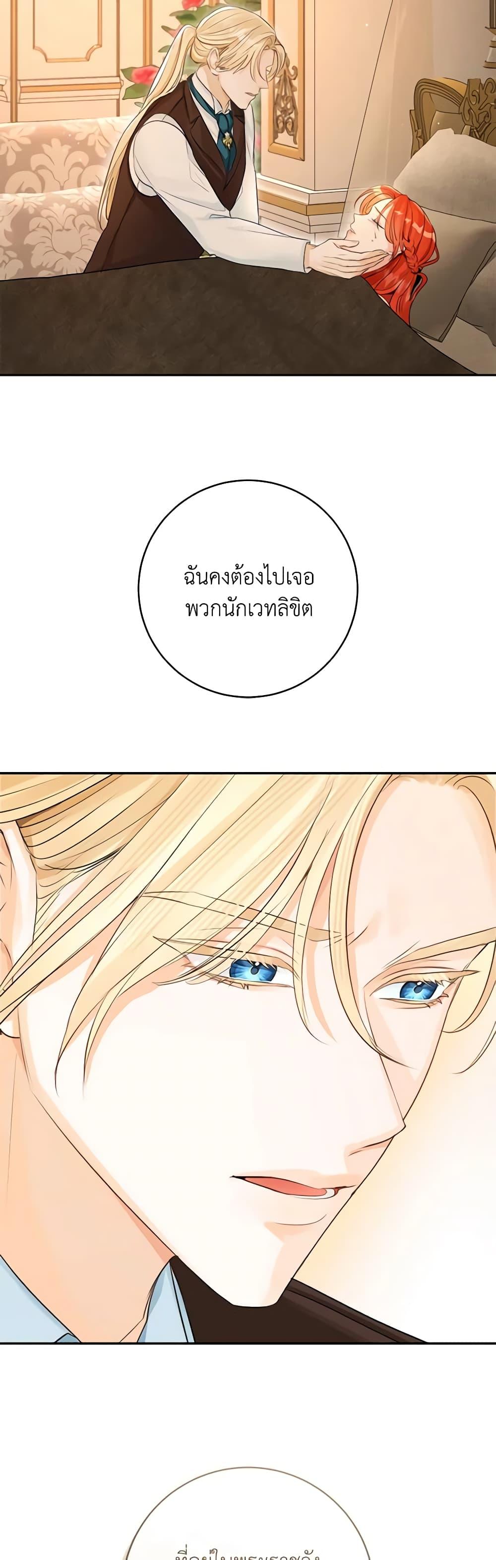 Manga-lc-com อ่านมังงะ อ่านการ์ตูน ออนไลน์ ฟรี The Archduke’s Gorgeous Wedding Was a Fraud ตอนที่ 1 2 3 4 5 6 7 8 9 10 11 12 13 14 ฟรี ไม่มีโฆษณา Manga-lc - อ่าน มังงะ อ่าน การ์ตูน ออนไลน์ อ่านมังงะ ฟรี