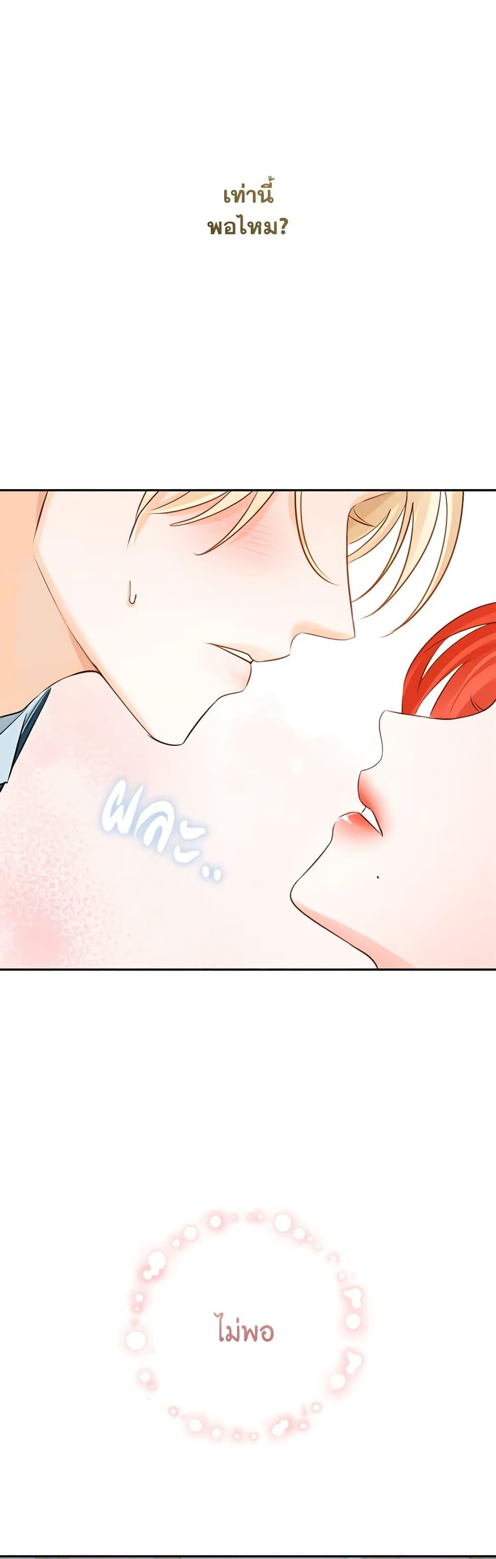 Manga-lc-com อ่านมังงะ อ่านการ์ตูน ออนไลน์ ฟรี The Archduke’s Gorgeous Wedding Was a Fraud ตอนที่ 1 2 3 4 5 6 7 8 9 10 11 12 13 14 ฟรี ไม่มีโฆษณา Manga-lc - อ่าน มังงะ อ่าน การ์ตูน ออนไลน์ อ่านมังงะ ฟรี