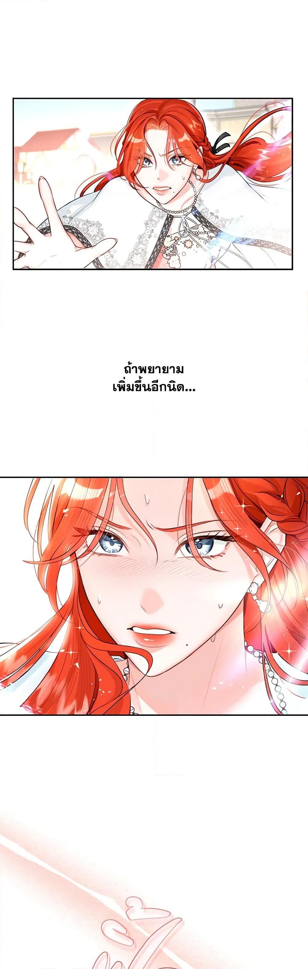 Manga-lc-com อ่านมังงะ อ่านการ์ตูน ออนไลน์ ฟรี The Archduke’s Gorgeous Wedding Was a Fraud ตอนที่ 1 2 3 4 5 6 7 8 9 10 11 12 13 14 ฟรี ไม่มีโฆษณา Manga-lc - อ่าน มังงะ อ่าน การ์ตูน ออนไลน์ อ่านมังงะ ฟรี